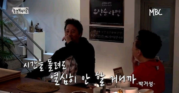 박명수 어록 추가 ㅋㅋ | 인스티즈