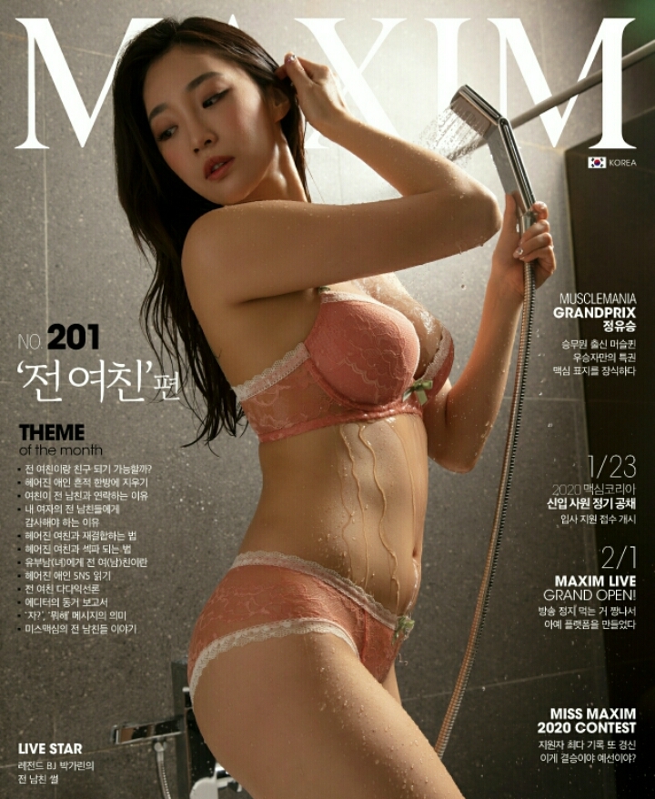 2020년 2월 뒷면 표지모델 홍진호..그리고 앞면은 | 인스티즈