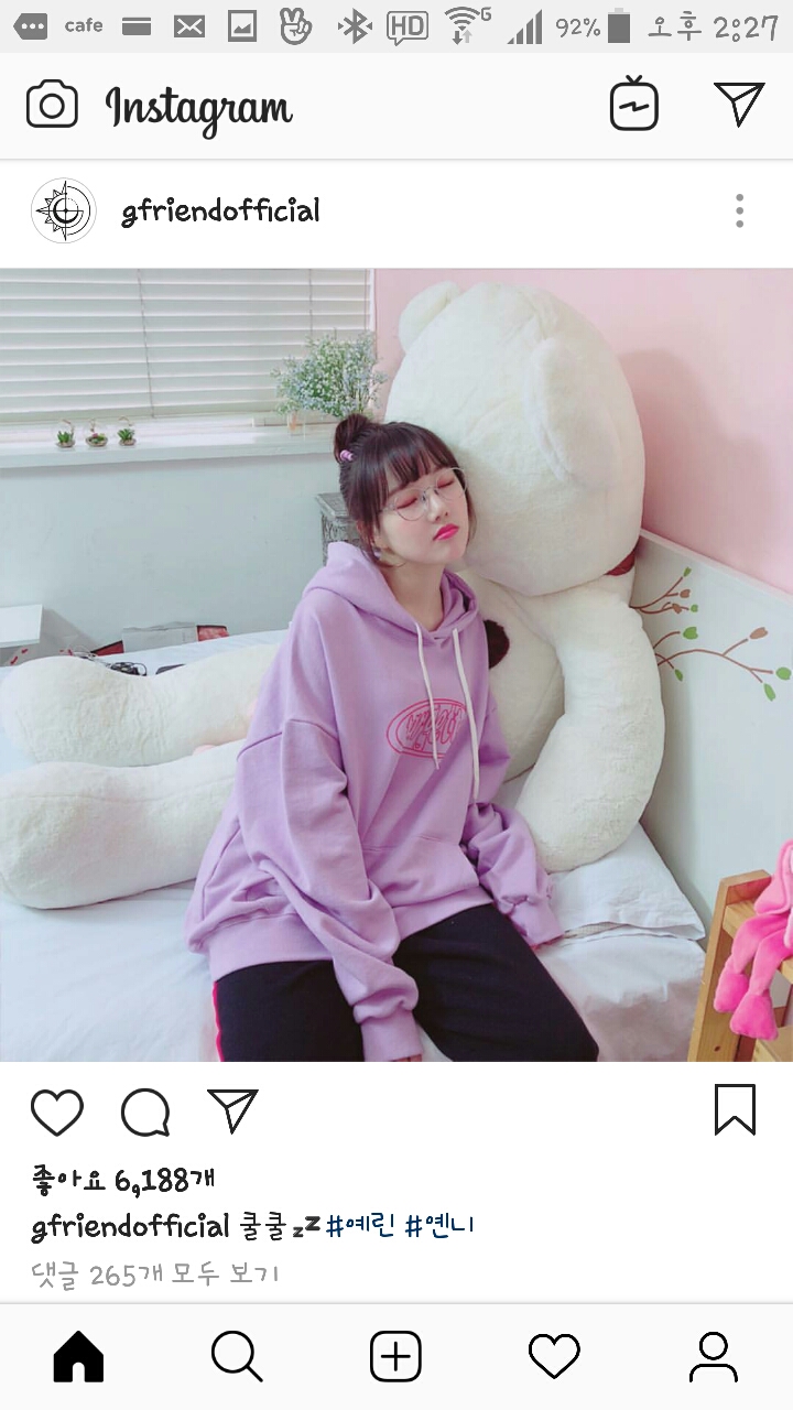 181030 여자친구 인스타그램 예린 | 인스티즈