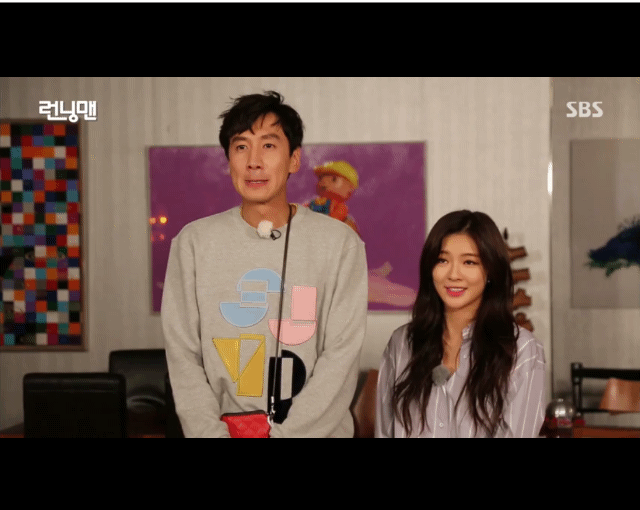 이광수 결혼발표.gif | 인스티즈