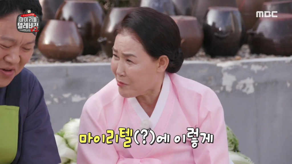 34년 전에 김치공장 한다고 했을 때 반응들.jpg | 인스티즈