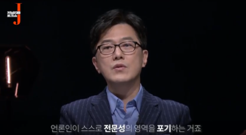 월급쟁이 기자가 키워준 이언주라는 한탕 정치인 (있는 힘껏 내지르면 닥치고 받아쓰는) | 인스티즈