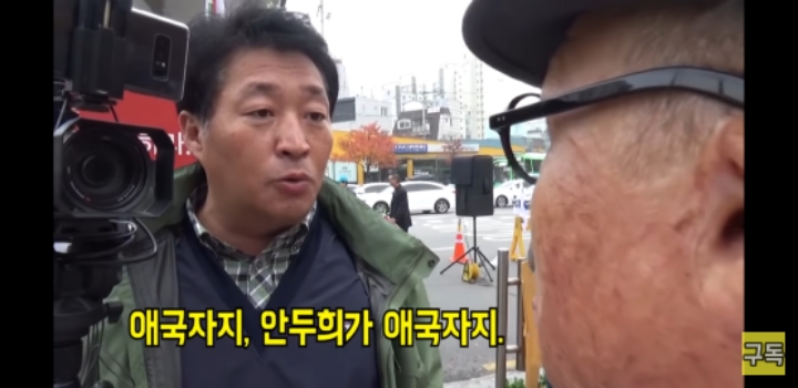 안두희가 애국자인 이유를 설명하는 극우유튜버.jpg | 인스티즈