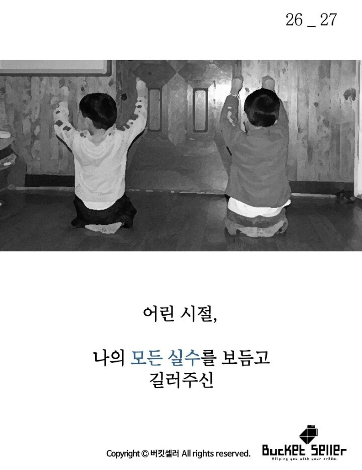 햄버거를 시켰는데 만두가 나온다 | 인스티즈