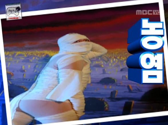 돌아이의 공포특집.jpg | 인스티즈