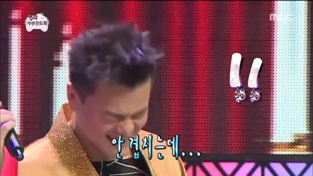 [무한도전] 가요제나와서 뚱보 뚱뚱보 형제에게 탈탈 털리는 JYP | 인스티즈