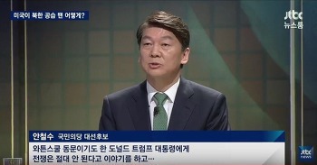 나를 잊지 말아요.jpg | 인스티즈