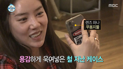 못쓰는 폰케이스가 11개나 생긴 손담비ㅋㅋㅋㅋㅋ | 인스티즈