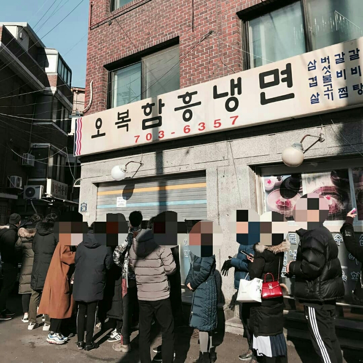 골목식당 냉면집 근황 | 인스티즈