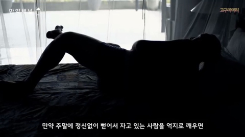 수면 과잉은 정말 몸에 해로울까? | 인스티즈