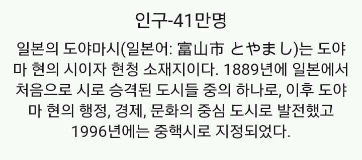 일본 중소도시 퀄리티.jpg | 인스티즈