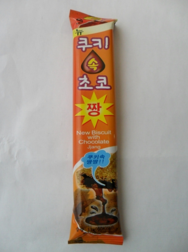 학창시절 먹었던 추억의 불량식품.jpg | 인스티즈