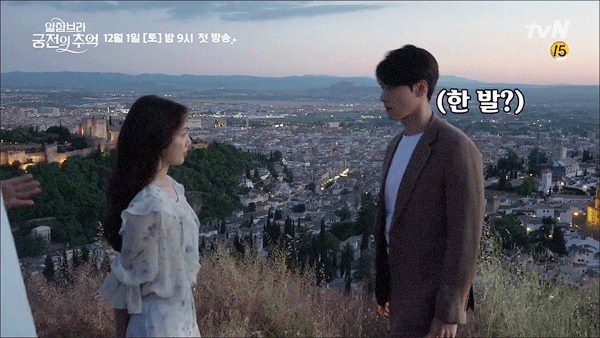 계속 웃는 박신혜.GIF | 인스티즈