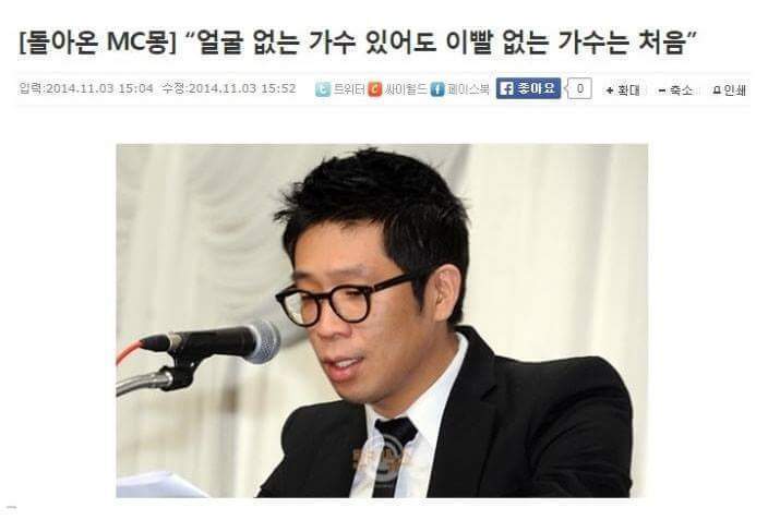 센스있는 기자와 기레기는 한 끝 차이 | 인스티즈