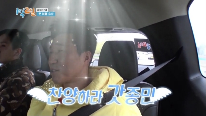 1박 2일 12년만에 에이스가 된 김종민 | 인스티즈
