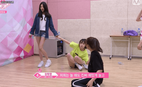 아이즈원) 원영이 다리길이 | 인스티즈