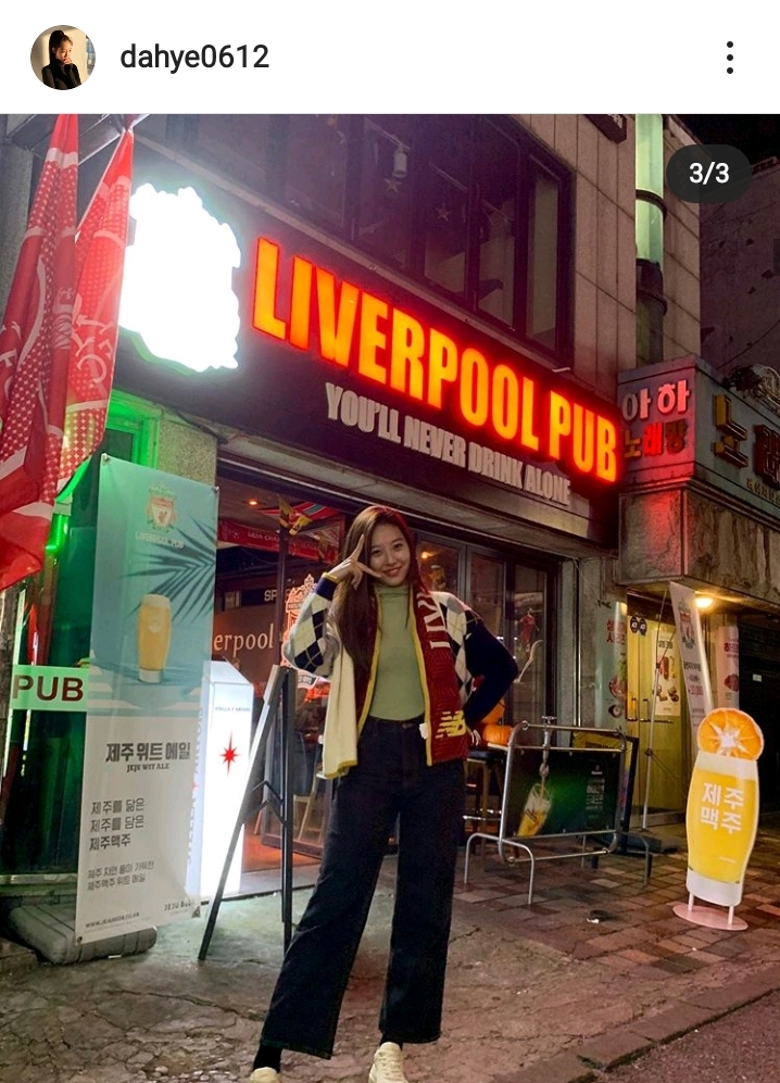 오늘자 콥다혜.jpg | 인스티즈