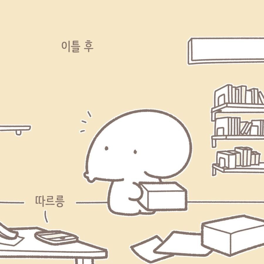 충청도 사람들은 사실 느리지 않은 만화...manhwa | 인스티즈