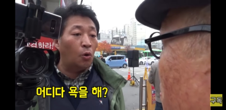 안두희가 애국자인 이유를 설명하는 극우유튜버.jpg | 인스티즈