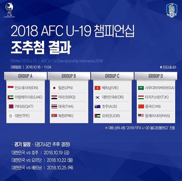 10월에 또 만나는 베트남 | 인스티즈