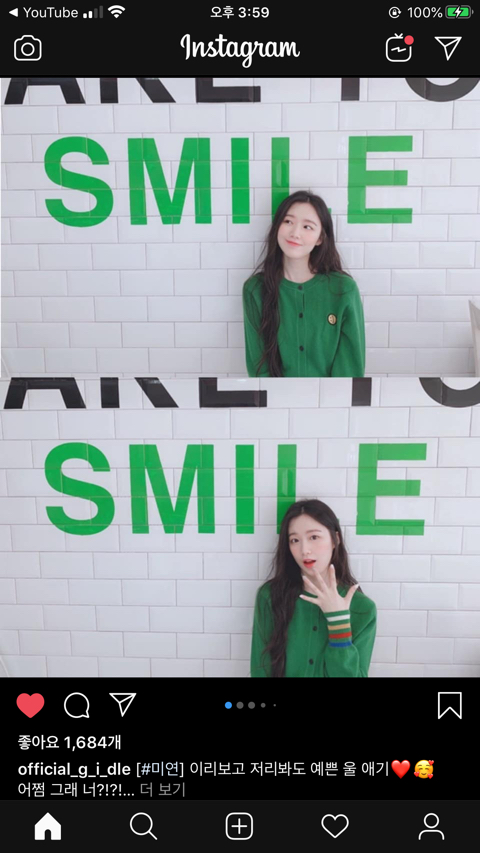 오늘자 여자아이들 인스타그램 업데이트 | 인스티즈