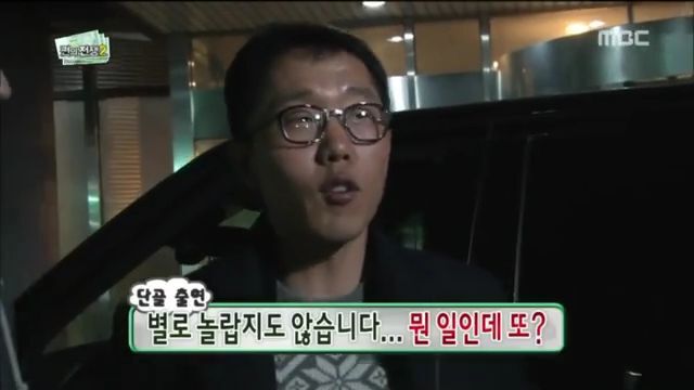 [무한도전] 배추 강매에 분노하는 방송인 김제동 (feat. 양아치) | 인스티즈