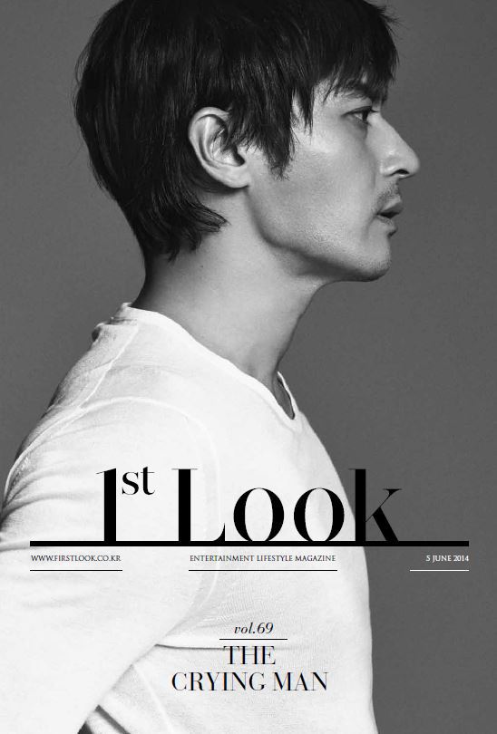 내가 생각하는 대한민국 최고의 미남 배우는? | 인스티즈