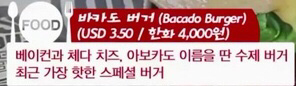 인기가 쉑쉑버거 이상이라는 하와이 버거.jpg | 인스티즈