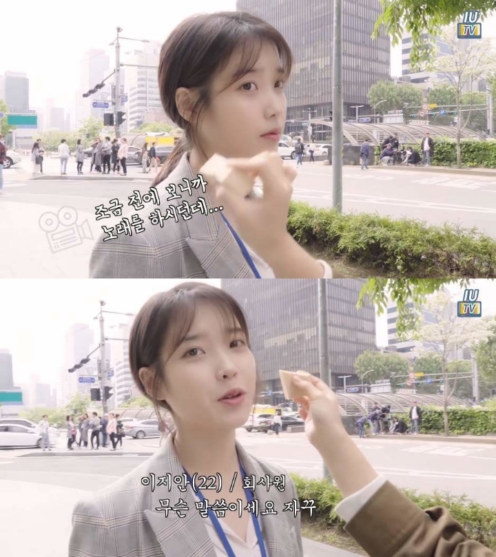 아이유tv 아이유 모음 | 인스티즈