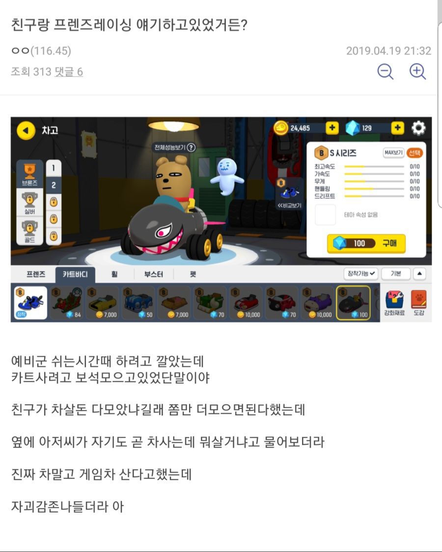 예비군 갤러리.jpg | 인스티즈