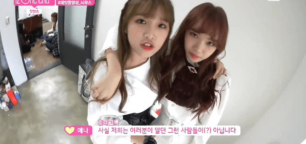 아이즈원) 예나X쌈무 (feat. 질투하는 조구리) | 인스티즈