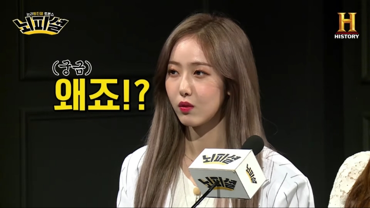  오무지에게 처참하게 밟히는 품바형 | 인스티즈