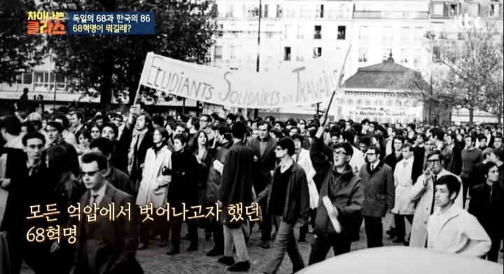 [차이나는클라스] 베트남전쟁 하나로 갈려버린 세계와 대한민국 - 세계편 | 인스티즈