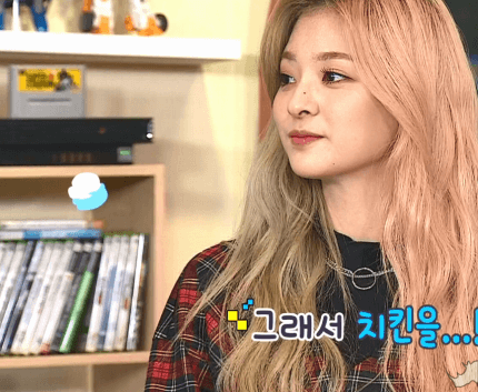 프로미스나인 이나경 | 인스티즈