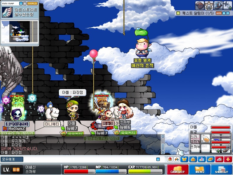 메이플스토리 오르비스 경파.jpg | 인스티즈