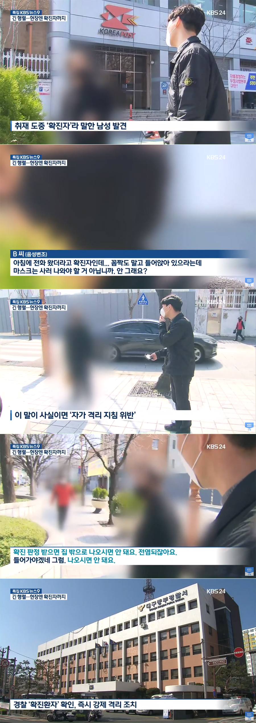 마스크는 사러 나와야 할 거 아닙니까.jpg | 인스티즈