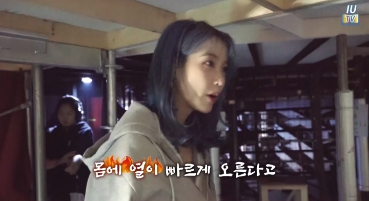 아이유가 스태프와의 나이차를 실감하는 소재 | 인스티즈