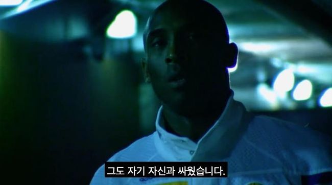 조던: 코비는 나만큼 저주받은 사람이었다 | 인스티즈