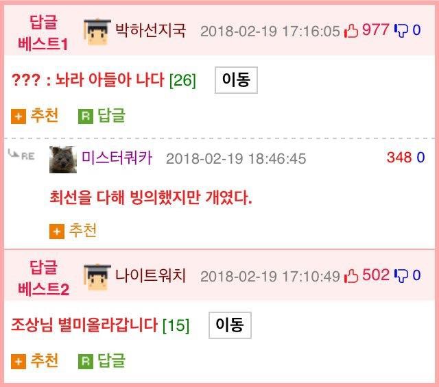 ???:놔라 아들아 나다 | 인스티즈