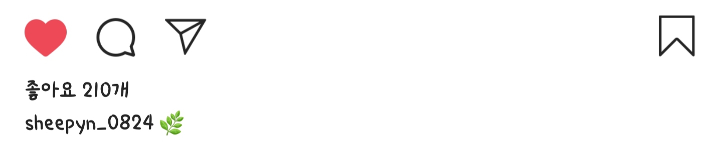 오늘자 에이프릴 양예나 인스타 | 인스티즈