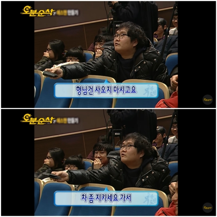 무한도전 역대급 레전드로 꼽히는 정신감정 특집 1탄 | 인스티즈