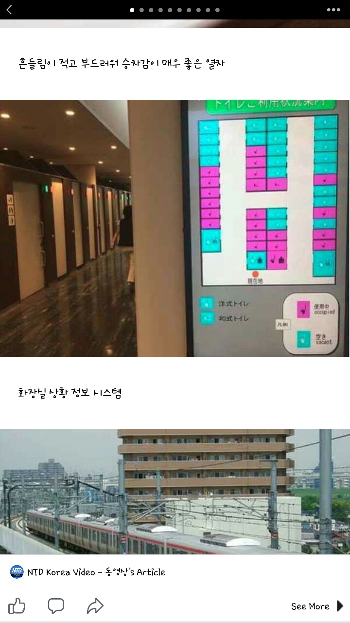 서양에서 일본을 신기하게 생각하는 이유 | 인스티즈