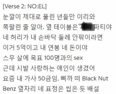 조국 딸 알아본김에 장제원 아들도 알아보자 | 인스티즈