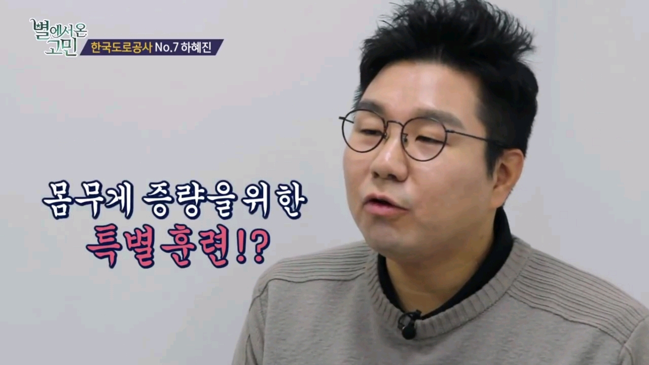 살이 안쪄서 고민.jpg | 인스티즈