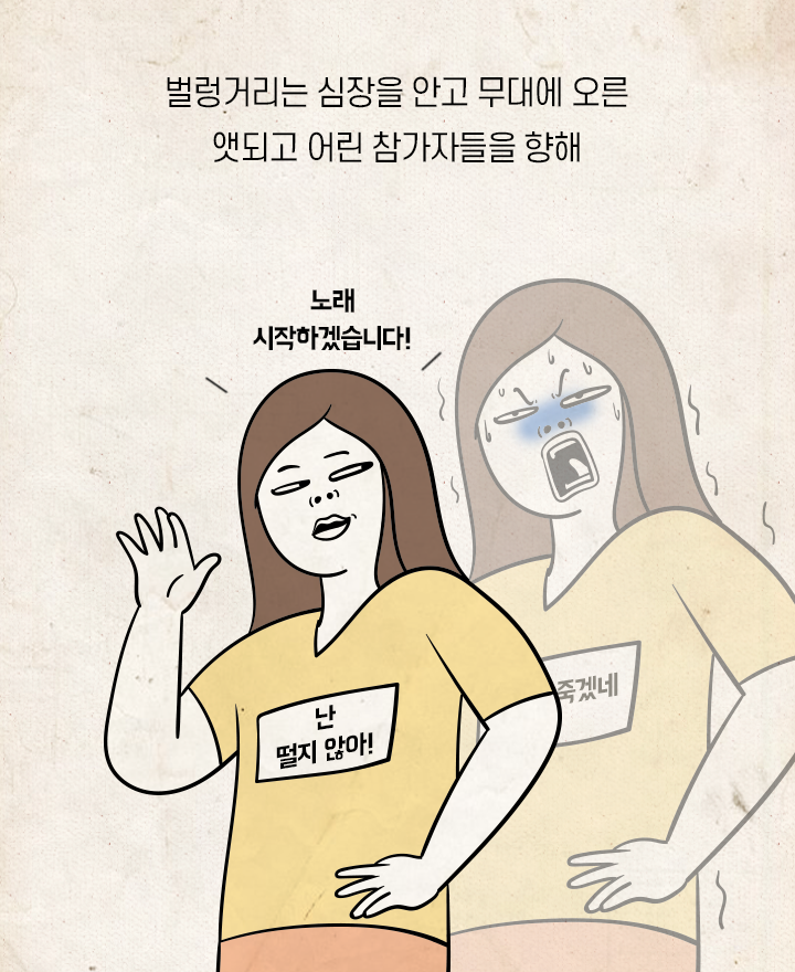 오디션프로를 안보게 된 이유 | 인스티즈