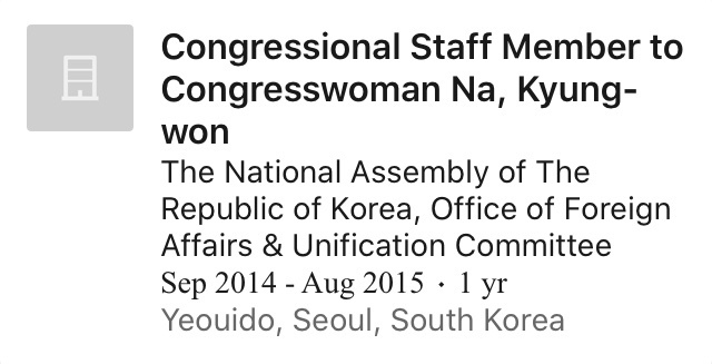 예일대의 아시아 프로그램 매니저 | 인스티즈