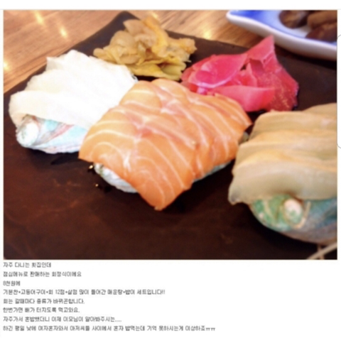 8,000원짜리 회정식.jpg | 인스티즈