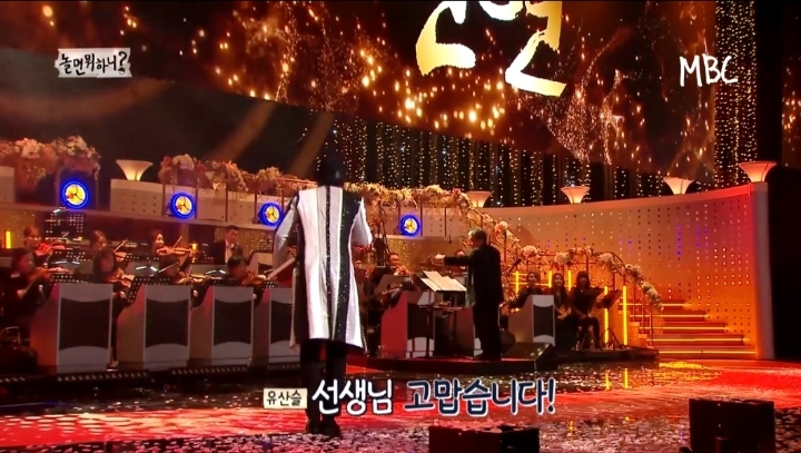 [놀면뭐하니] 1집 활동 종료 후 다양한 제안을 받은 유산슬 | 인스티즈