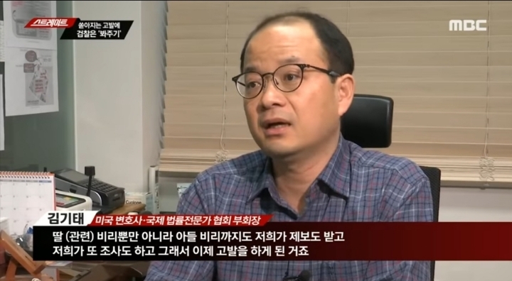 형사소송법까지 어겨가며 나베 수사 안하는 정치떡검 (스트레이트) | 인스티즈