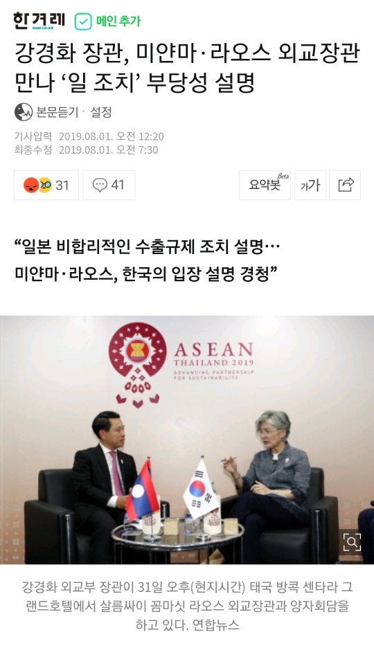 든든한 강장관님 | 인스티즈